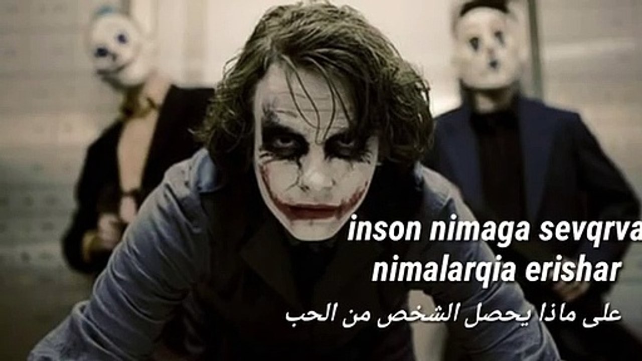 اغنية_جوكر_الأصلي_كامل_بالغة_النطق_مترجم_بالعربي__ummun-Xiyonat