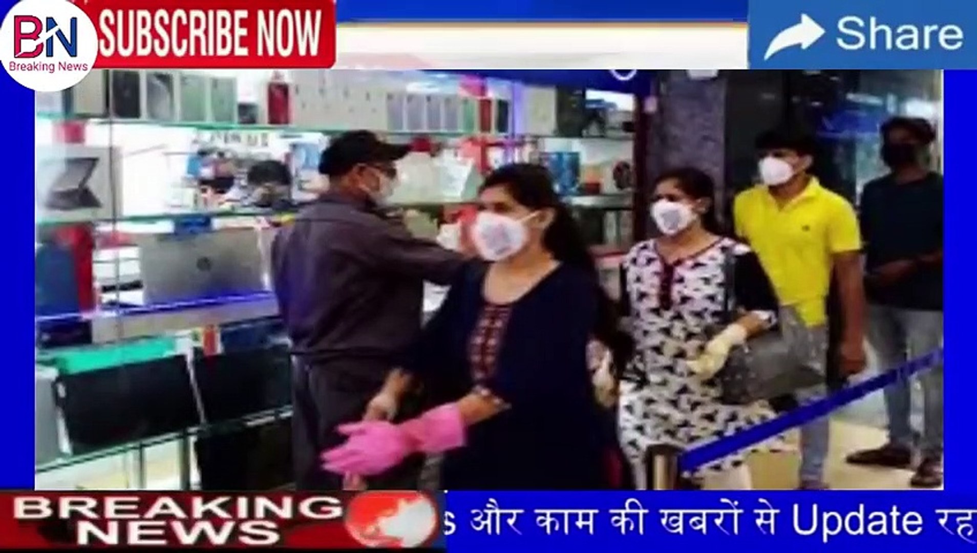 ⁣Nonstop News _आज 27 जून 2020 की ताजा ख़बरें _ News Headlines_ 27 June 2020, Lockdown hindi news live