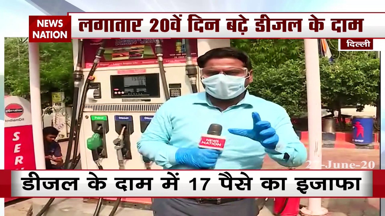 inflation: Petrol, diesel price hiked again. Check revised rates