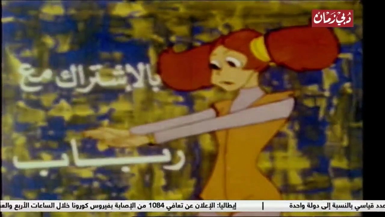 آلة الزمان- الحلقة 5 الخامسة
