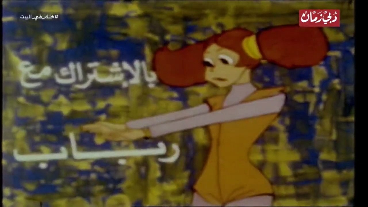آلة الزمان- الحلقة 7 السابعة