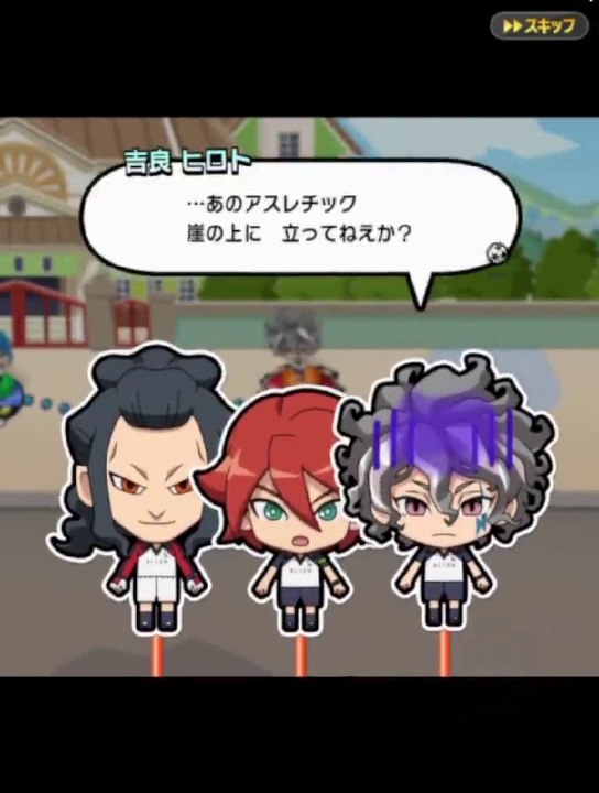 イナズマイレブンSD part2-03