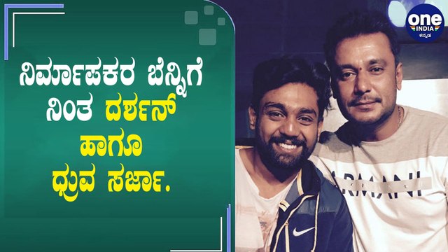 ಅಣ್ಣ ಬಿಟ್ಟುಹೋದ ಚಿತ್ರಗಳ ಬೆಂಬಲಕ್ಕೆ ನಿಂತ ಧ್ರುವಸರ್ಜಾ | Dhruva Sarja to dub Chiru movies