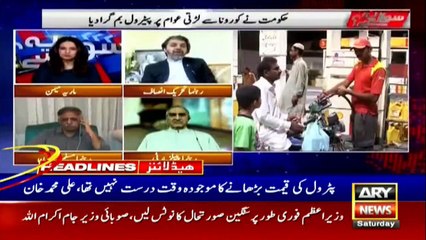 ARY NEWS HEADLINES | 11 AM | 27TH JUNE 2020