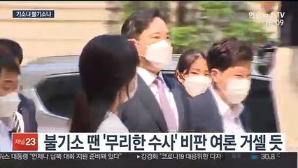 '진퇴양난' 검찰…이재용 기소 강행할까