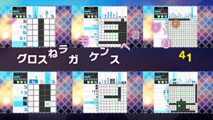 Picross S: Mega Drive & Mark III Edition - Teaser