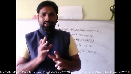 MPSC तील प्रश्न (घटक प्रकाश व डोळे )