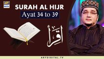 Iqra | Surah Al Hijr | Ayat 34 to 39 | 27th June 2020 | ARY Digital