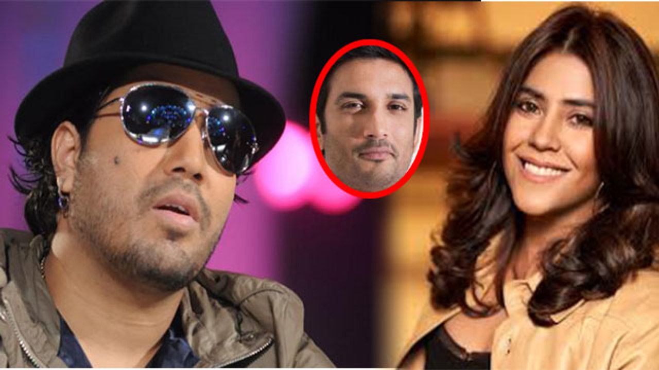 Sushant Singh Case में Ekta Kapoor पर बोले Mika Singh, कहा- Sushant को एकता ने ब्रेक दिया