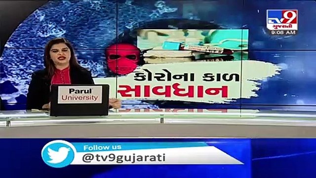 Ensure no admission cancelled for fee default- Gujarat HC to govt