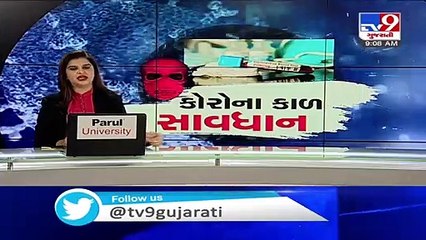 Ensure no admission cancelled for fee default- Gujarat HC to govt