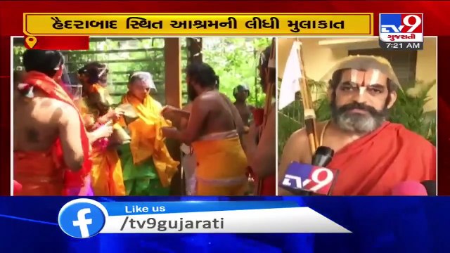 Madhya Pradesh CM Shivraj Singh Chouhan visits Chinna Jeeyar Swamy Ashram in Hyderabad