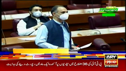ARY NEWS HEADLINES | 2 PM | 27TH JUNE 2020
