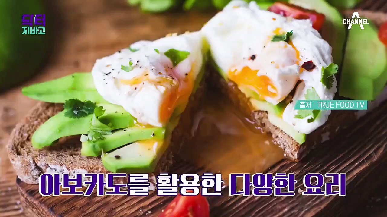 #건강_여름 별미_ 아보카도# 건강도 잡고 맛도 잡은 '아보카도 냉파스타' 만들기!
