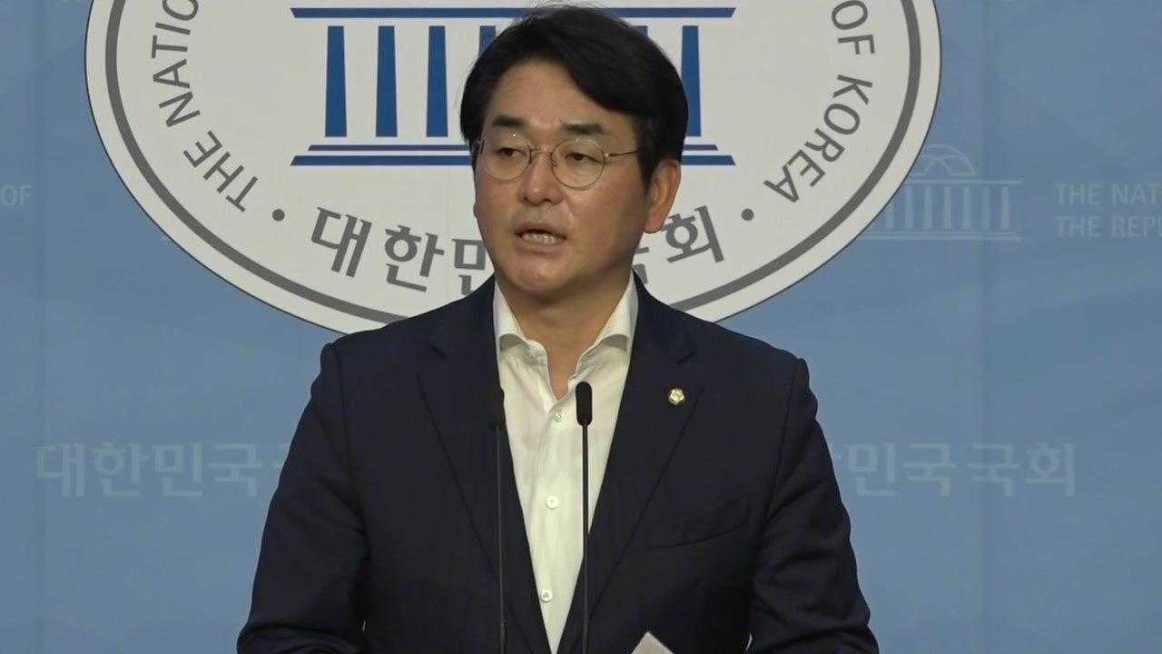 박용진 "불기소 권고 황당...이재용 기소하라" / YTN