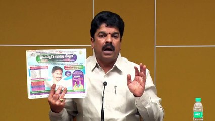 కాపులందరికీ ద్రోహం చేసే పధకమే  వైయస్సార్ కాపు నేస్తం - TDP Leader Bonda Uma