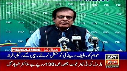 ARY NEWS HEADLINES | 3 PM | 27TH JUNE 2020