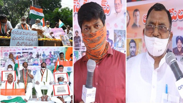 Congress Pays Tribute To Galwan Valley Soldiers | Amaraveerulaku Congress Salam పేరిట మౌన దీక్ష!!