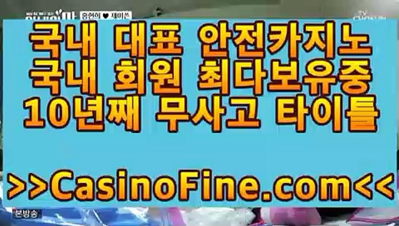 마카오카지노순위➗카지노1위➗➗바카라검증사이트➗[CasinoFine.com]➗카지노사이트모음➗성인놀이터모음➗놀이터사이트➗로얄바카라마카오카지노순위