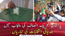 PTI preparing for local body elections in Punjab
