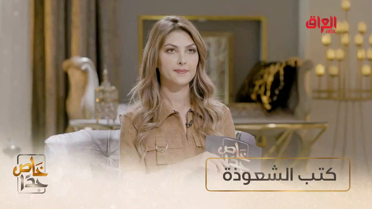 صحة الكتب الخاصة بالسحر والشعوذة