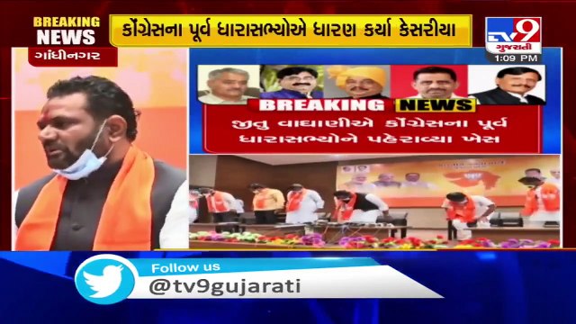 5 Congress MLAs that resigned join BJP- Gujarat BJP President Jitu Vaghani hits out at Congress
