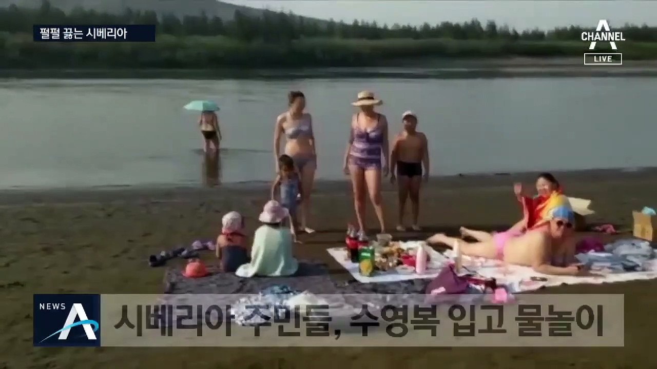‘겨울왕국’ 시베리아 이상 고온 현상…38도 역대급 폭염