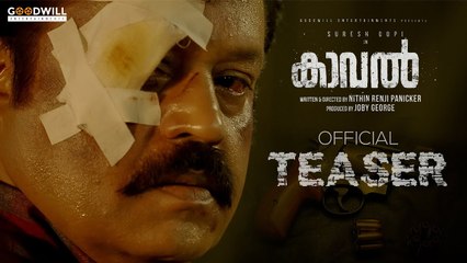 Kaaval Official Teaser | Suresh Gopi | Nithin Renji Panicker | Goodwill Entertainments | Joby George