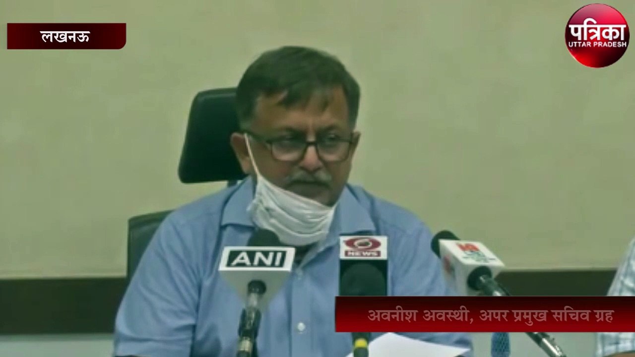 कोविड-19 के टेस्ट को लेकर बोले अपर मुख्य सचिव