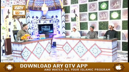 Baseerat-ul-Quran - Akhrat Ka Zikar - 27th June 2020 - ARY Qtv