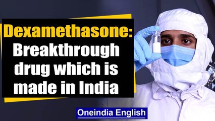 Dexamethasone: What is this life saving treatment which is made in India | Oneindia News