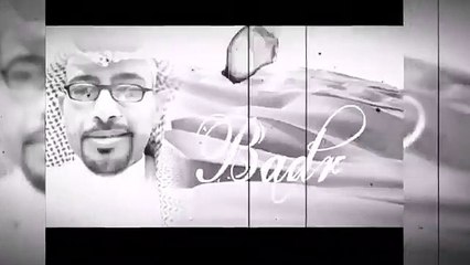 بدر الجديع قصيدة لابو العتاهيه قديمه نأتي الى الدنيا  تسجيل قديم