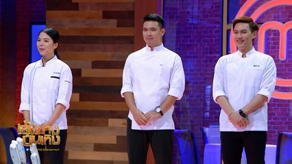 ความสนุกของรายการ มาสเตอร์เชฟ ออลสตาร์ ประเทศไทย กลับมาเเข่งขันต่อวันพรุ่งนี้