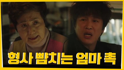 차태현 아버지 ★마동석★ 그리워하는 엄마