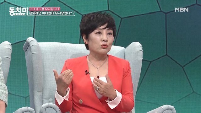 (유인경 한숨) 남편의 게임 소리에 스트레스↑↑ “남들은 제2의 인생을 산다는데...”