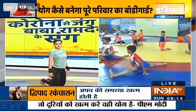 CORONA MEDICINE - CORONIL || स्वामी रामदेव का दावा - कोरोना की दवाई बन गयी - कोरोनिल || 100% इलाज |