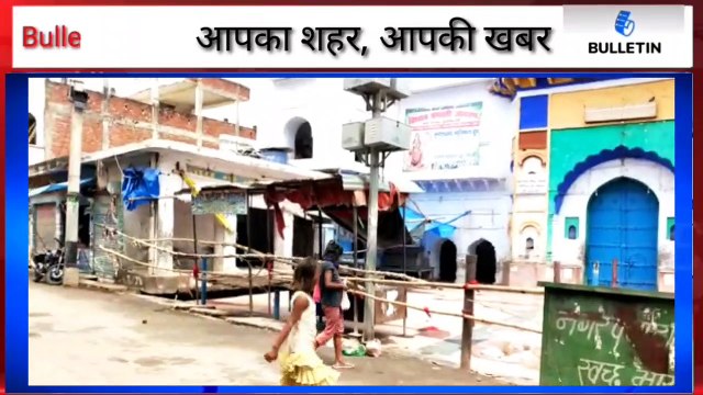 तीसरे शनिवार को प्राचीन मंदिर पर लगा ताला