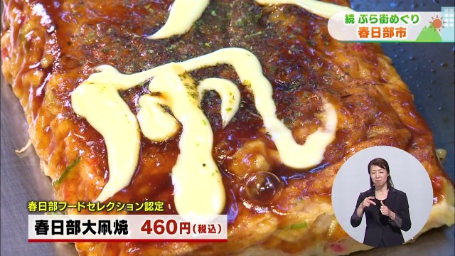 200627 いまドキッ！埼玉 (元AKB48 松井咲子) | Ima Doki! Saitama (ex-AKB48 Matsui Sakiko) (2020-06-27)