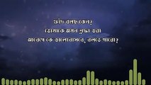 lokkhiti | লক্ষ্মীটি | Akhi Dristi - Prem Devota | Lyrical version by AKHI
