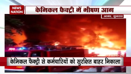 गुजरात: केमिकल फैक्ट्री में लगी भीषण आग, कर्मचारियों को सुरक्षित बाहर निकाला