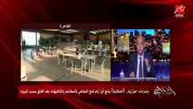 عمرو أديب: طالما مفيش لقاح يبقى في كمامة