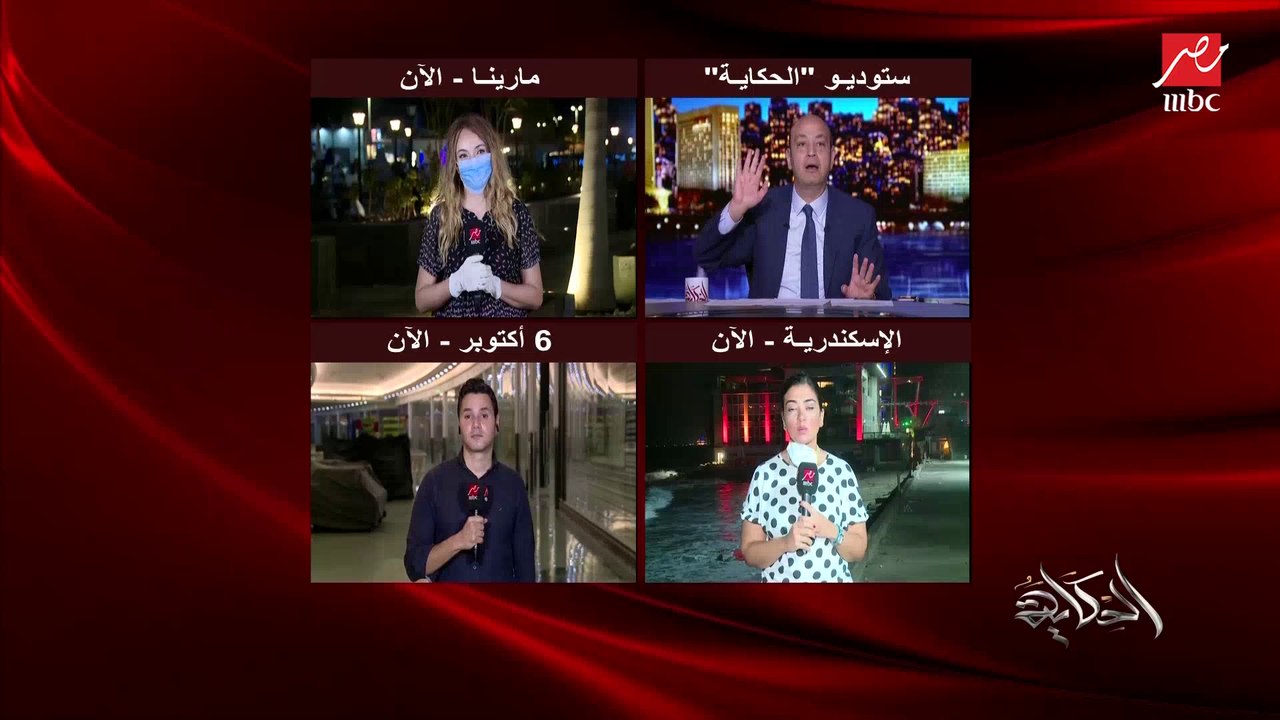 دينا الجندي توضح التزام الكافيهات والمطاعم مرتادي الشواطئ الخاصة بمارينا والإجراءات الاحترازية للوقاية من كورونا