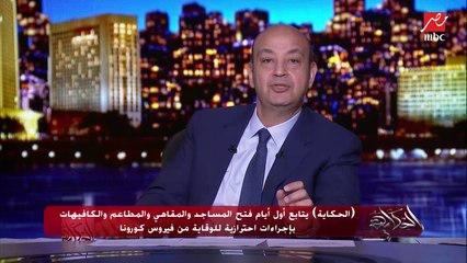 خالد أحمد مراسل (الحكاية) يوضح التزام الكافيهات والمطاعم بمولات ٦ أكتوبر بالإجراءات الاحترازية