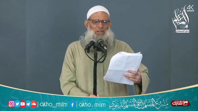 الخوارج إذا قويت شوكة أهل السنة إستخفوا وإذا ضعفت شوكة أهل السنة أظهروا أمرهم - الشيخ محمد سعيد رسلان