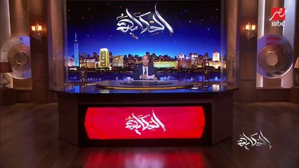 عمرو أديب: هو كان في كم دولة عربية فيها ميليشيات.. عارفين يعني إيه ميليشيات؟