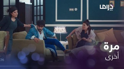 ذهب لأمه قائلاً" زوجتي كبيرة السن حامل".. ورد فعلها زغرودة وشبشب