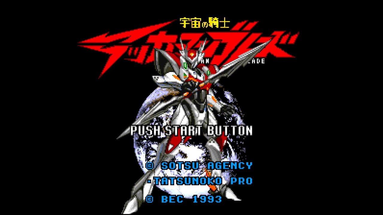 [Longplay] Uchū no Kishi: Tekkaman Blade - Super Famicom (1080p 60fps)