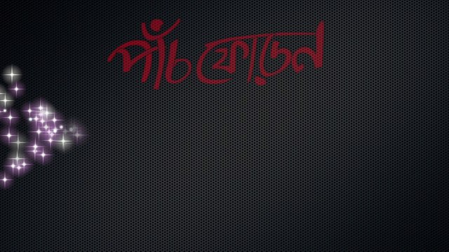 Corona Virus Precautions Bangladesh||Protect Yourself covid 19