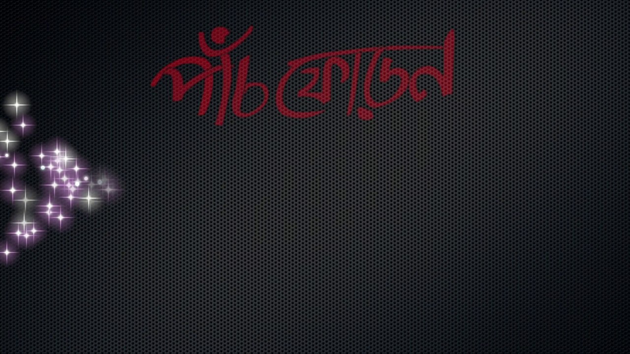 Corona Virus Precautions Bangladesh||Protect Yourself covid 19