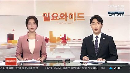 '음주 운전' 40대, 어린이보호구역서 사고